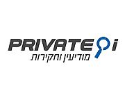 Private  I מודיעין וחקירות